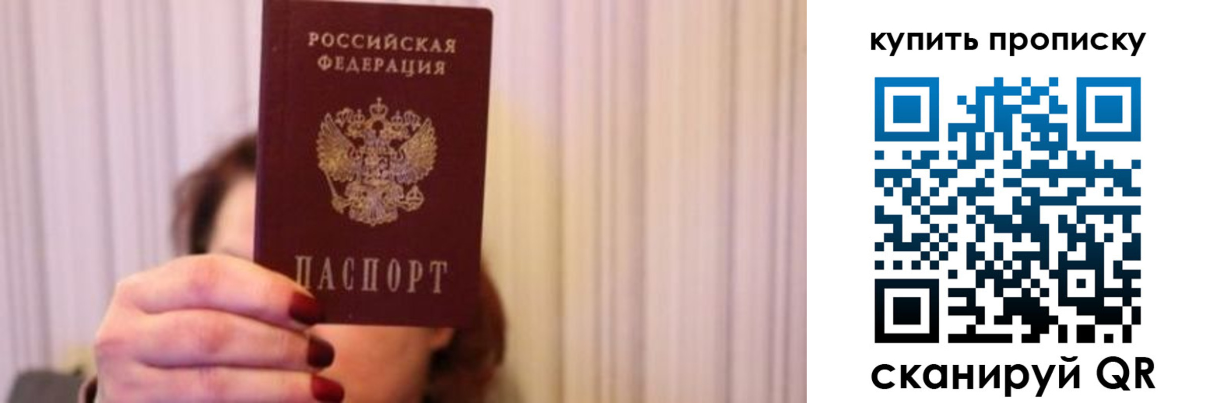 временная регистрация гарантия в Самарской области