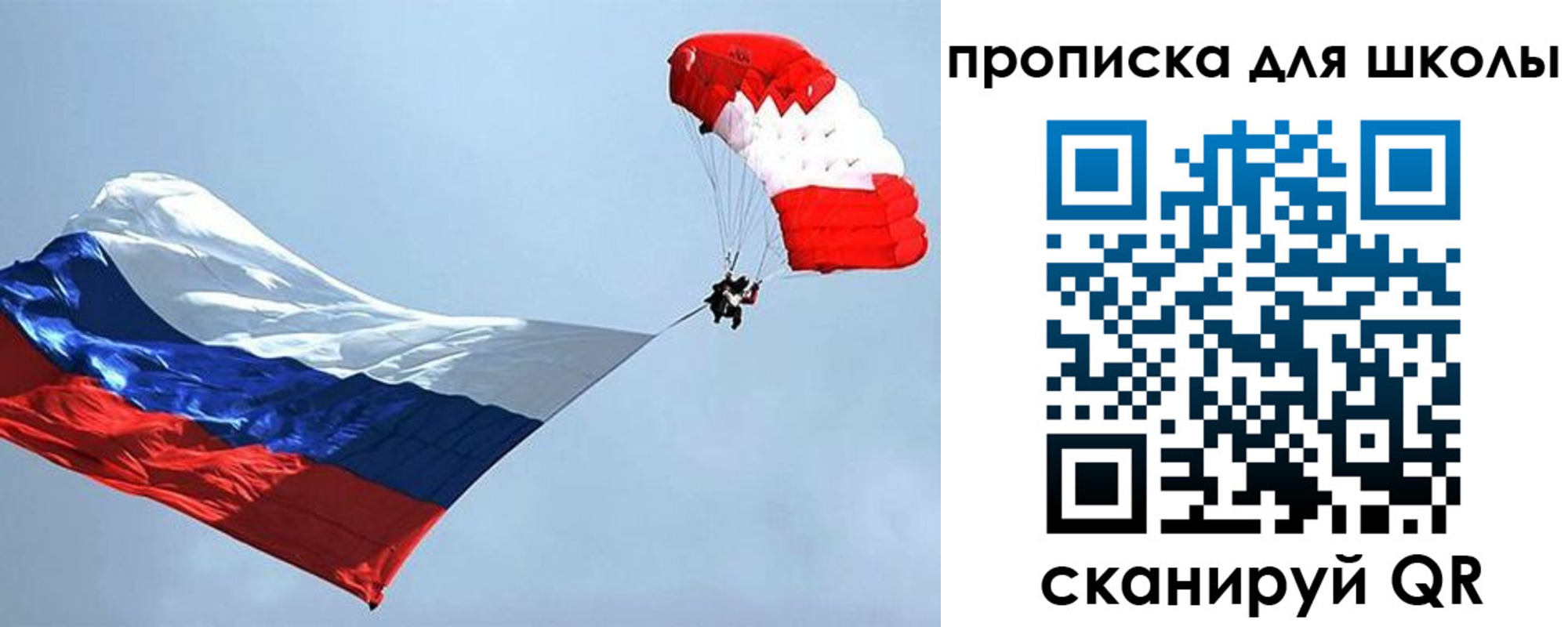 временная регистрация в Самарской области
